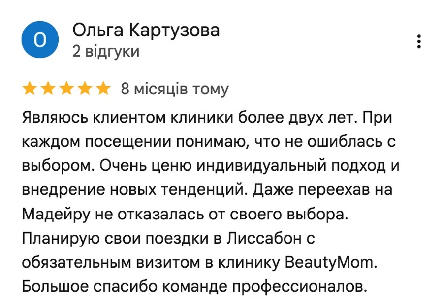 Отзыв постоянной клиентки студии